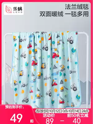 LOVO snail home textile flange blanket cover blanket office nap blanket children's velvet car cartoon small blanket