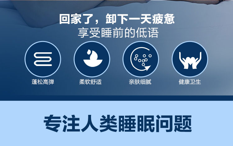 五星舒柔呵护枕高中低_06.jpg