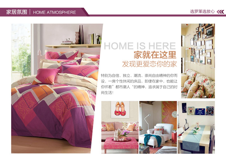 W-AD2362R-4迷踪_18.jpg