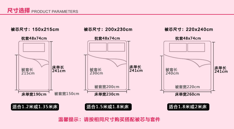 幻影如梦-床品四件套_15.jpg