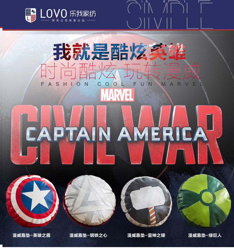 漫威靠垫详情页_01.jpg