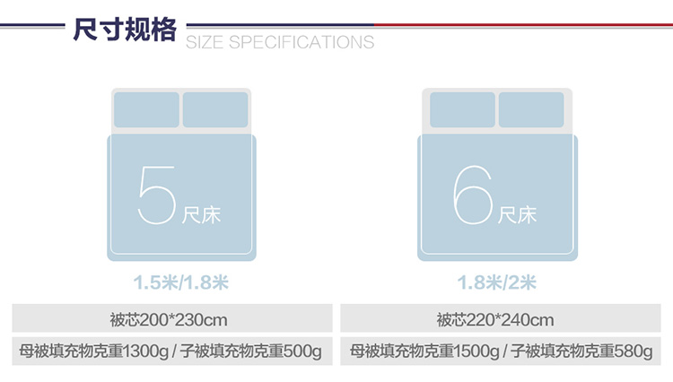 塔瑞拉提花二合一桑蚕丝被_03.jpg