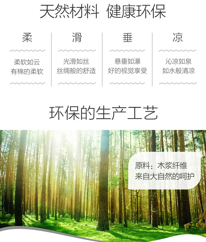 欧蓓拉详情页天猫_12.jpg