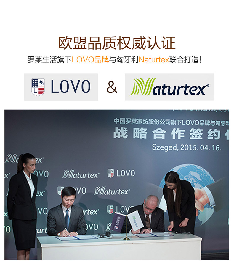 LOVO-匈牙利进口臻品鹅绒被第3代_03.jpg