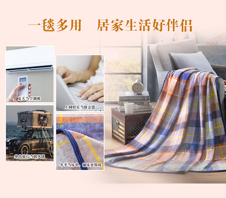 秘密花园法兰绒毯_06.jpg