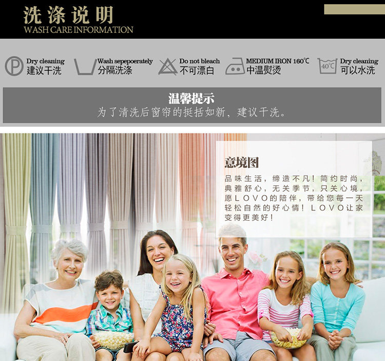 漫步拾光系列窗帘10色拼款_43.jpg