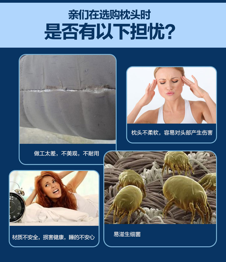 五星舒柔呵护枕高中低_17.jpg