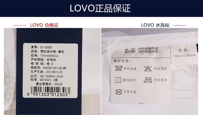 简约床护垫1.5