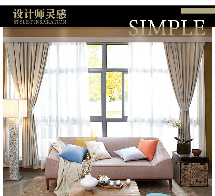 漫步拾光系列窗帘10色拼款_02.jpg