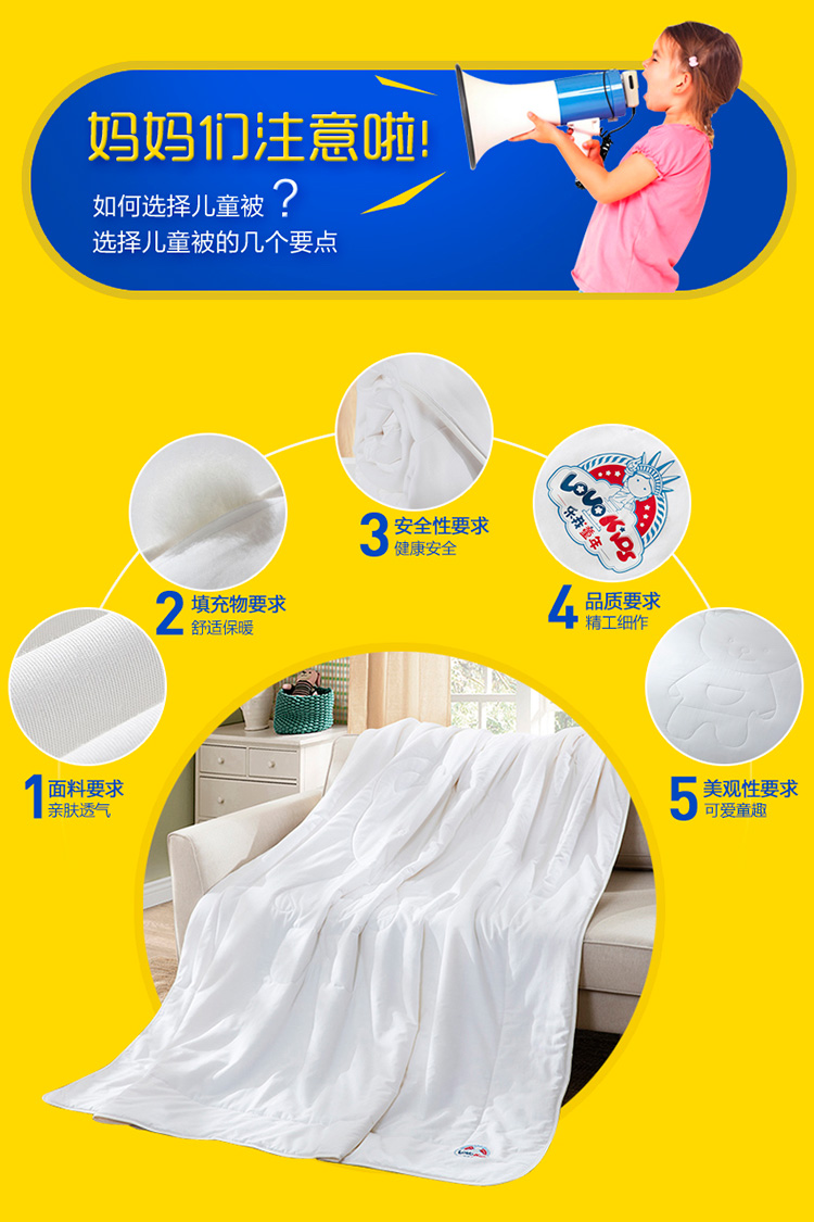 熊兜兜蚕丝春秋被_03.jpg
