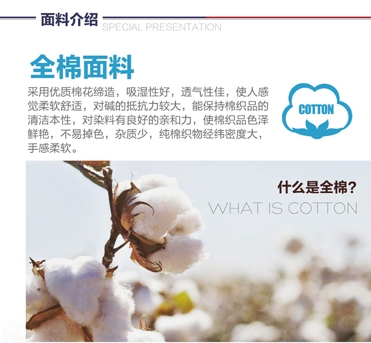 维尔莉特全棉毛浴巾详情页_09.jpg