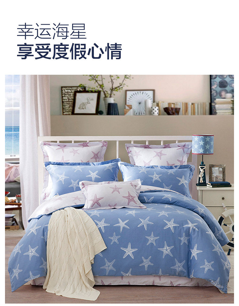 幸运海星_07.jpg