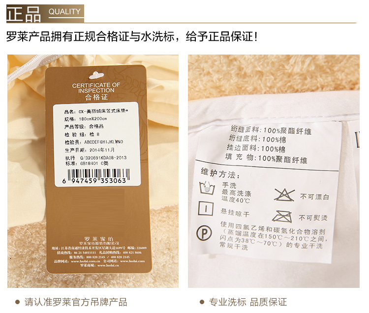 CX-美丽绒床笠式床垫_08.jpg