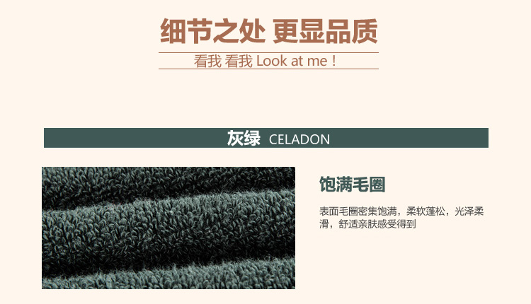 LOVO-兔斯基毛浴巾详情页改_08.jpg
