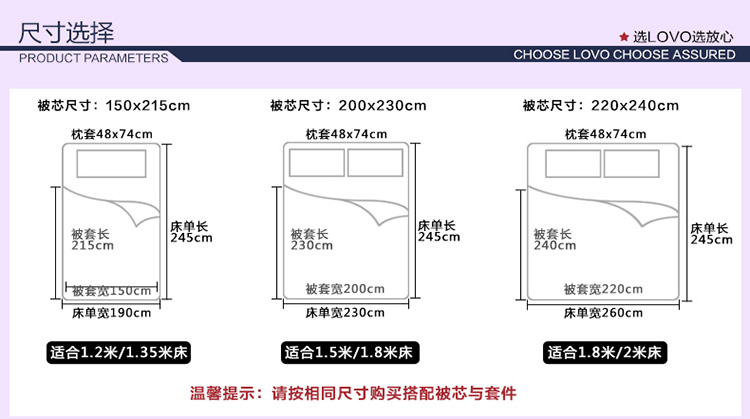 双拼幸运星夏被_21