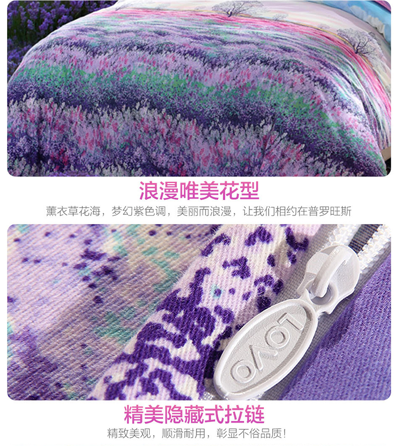 爱在普罗旺斯-2017修正天猫_10.jpg