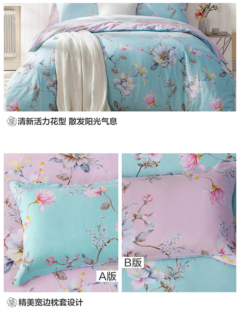 花意天成普罗旺斯_13.jpg