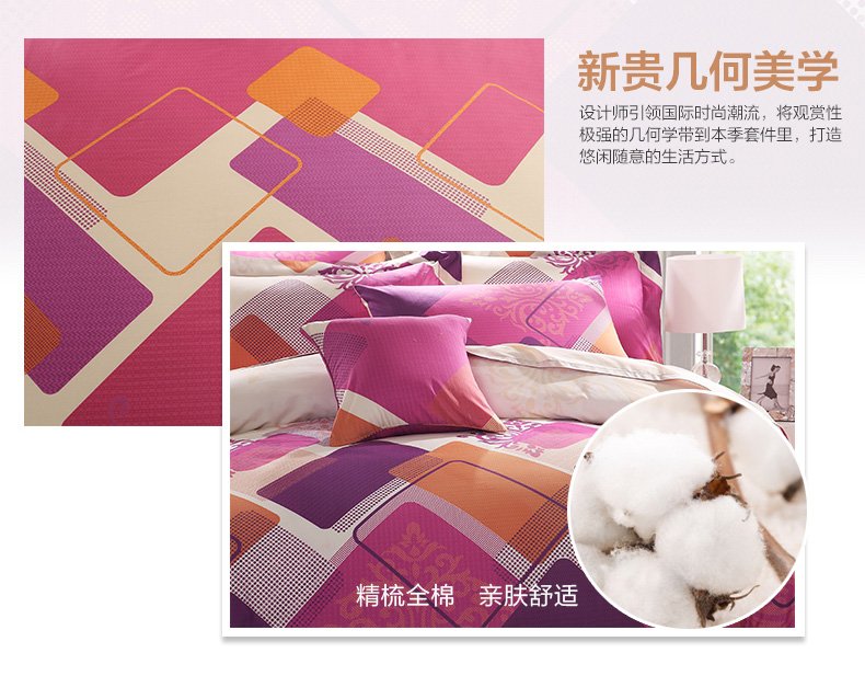 W-AD2362R-4迷踪_08.jpg