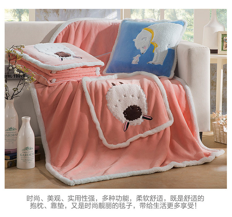 绵眠小羊小熊多功能抱枕_04.jpg