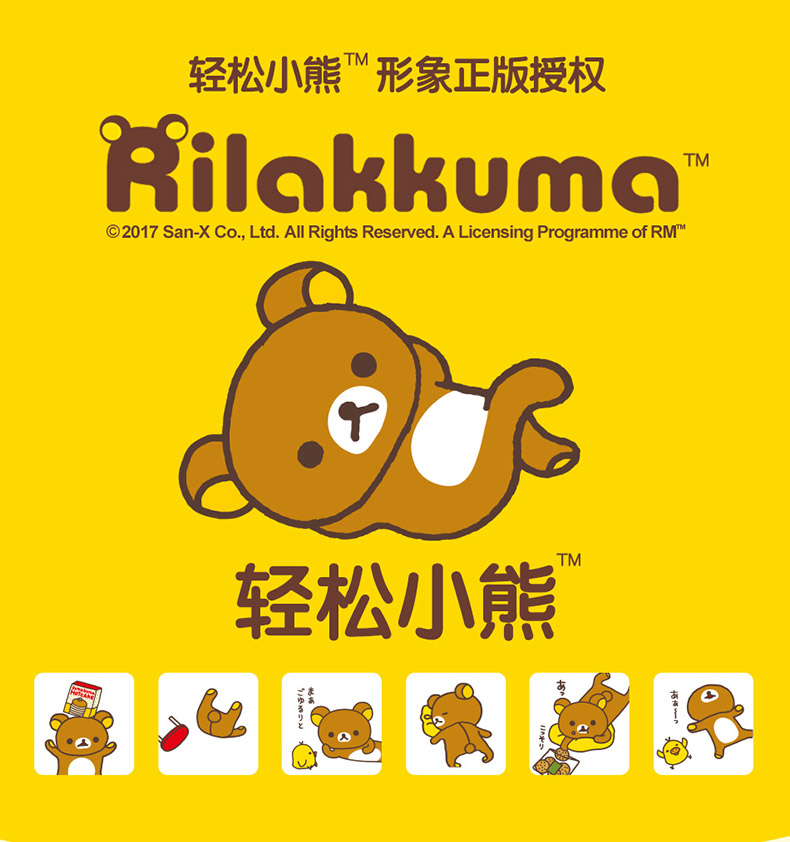 轻松小熊-好朋友双层拉舍尔毯天猫_01.jpg