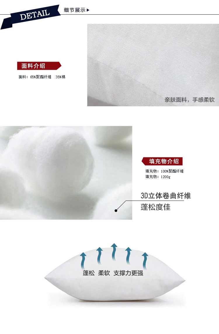 靠垫升级版详情页_08.jpg