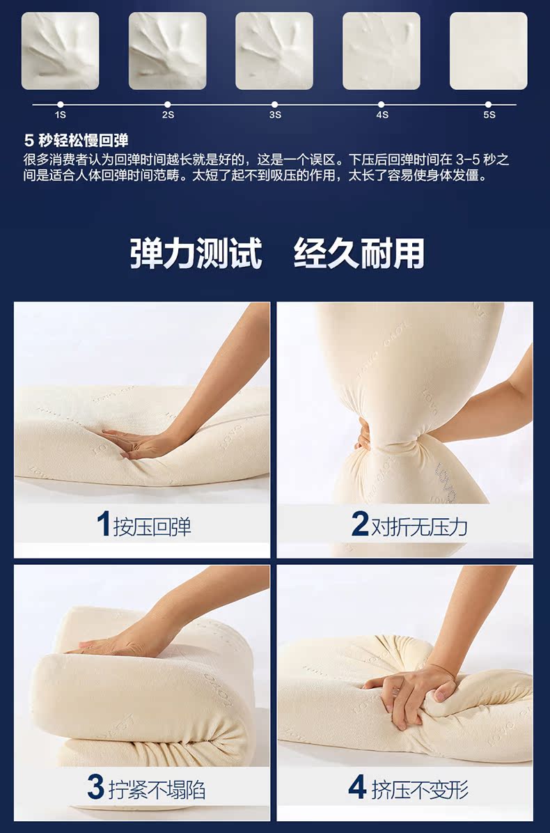 太空舒压枕-详情页_11.jpg