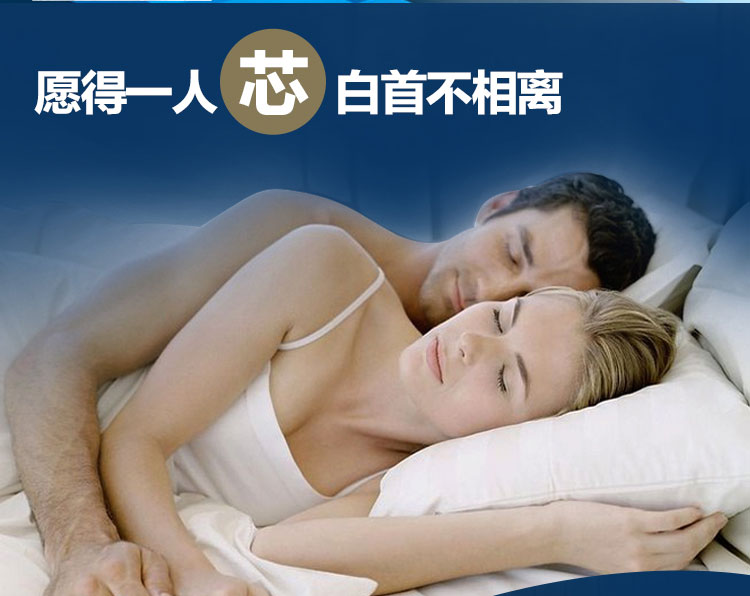 五星舒柔呵护枕高中低_02.jpg