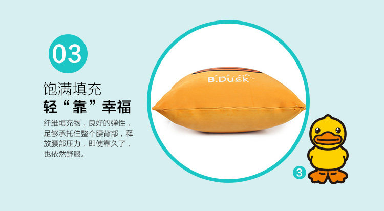 小黄鸭靠垫-印象时光_10