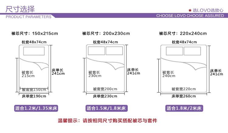 79LOVO全棉二合一桑蠶絲子母被_23.jpg