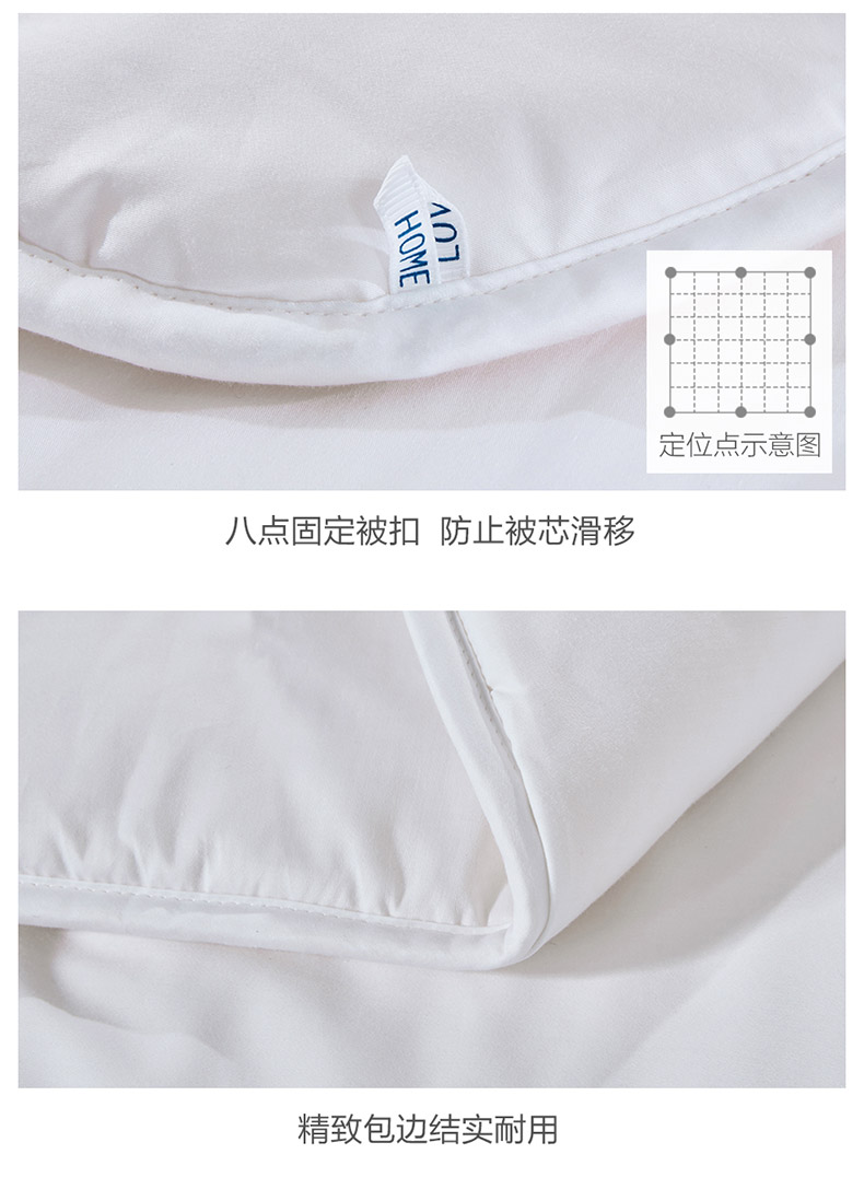 全棉贡缎大豆纤维冬被天猫_08.jpg