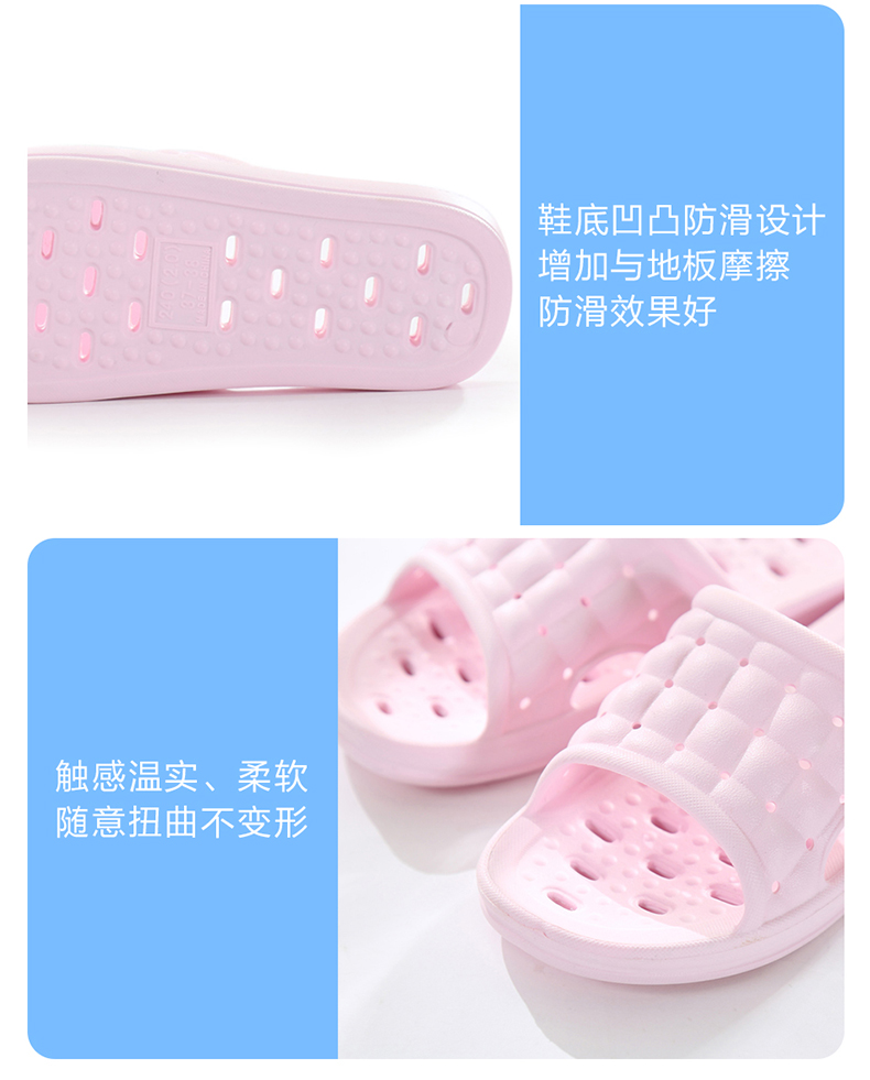 马卡龙色漏水拖JTX130_05.jpg
