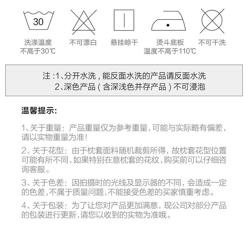 欧蓓拉详情页天猫_24.jpg
