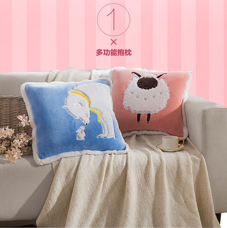 绵眠小羊小熊多功能抱枕_09.jpg