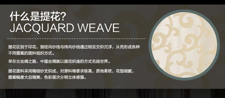 9米拉-大提花八件套ok_10.jpg