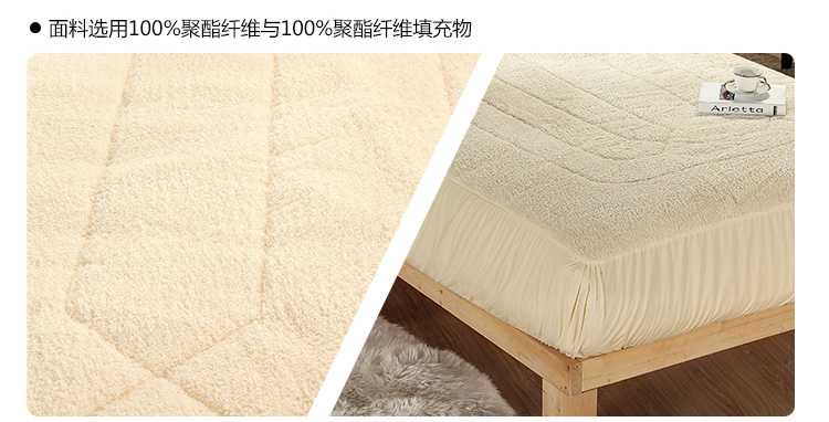 CX-美丽绒床笠式床垫_05.jpg
