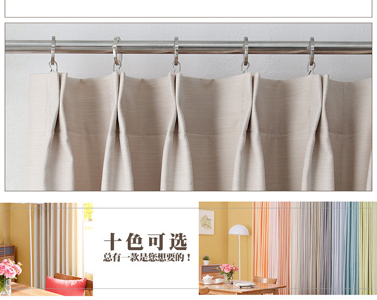 漫步拾光系列窗帘10色拼款_29.jpg