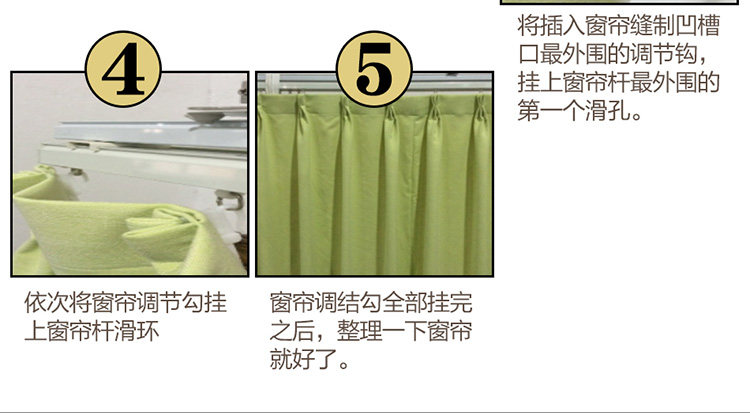 漫步拾光系列窗帘10色拼款_42.jpg