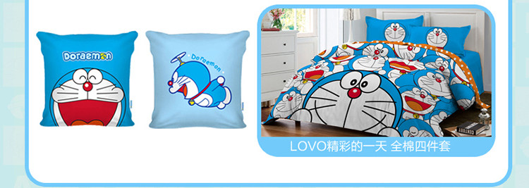 LOVO哆啦A梦系列靠垫4款改_11.jpg