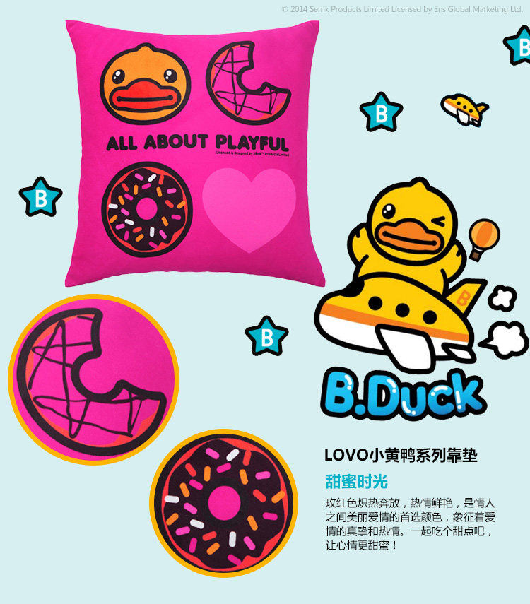 小黄鸭靠垫-甜蜜时光_03