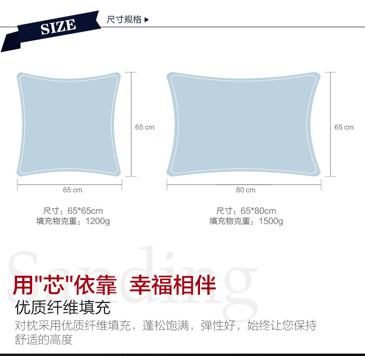 靠垫升级版详情页_05.jpg