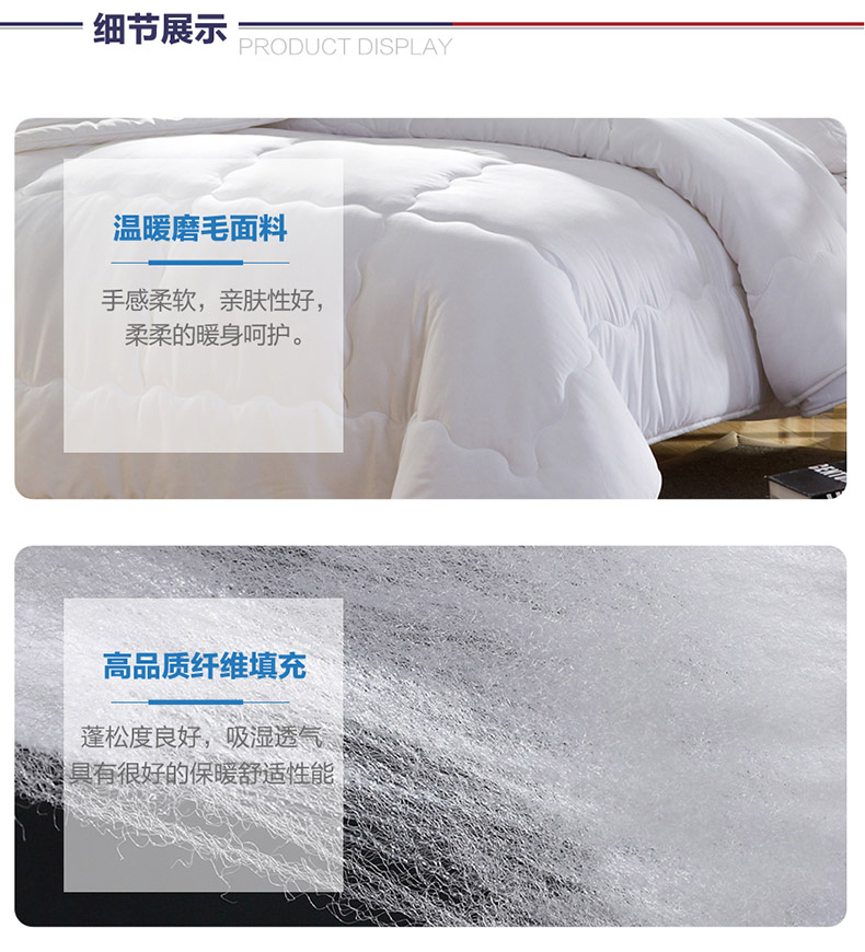  LOVO-二合一四孔纤维被-衷继涛改_11.jpg