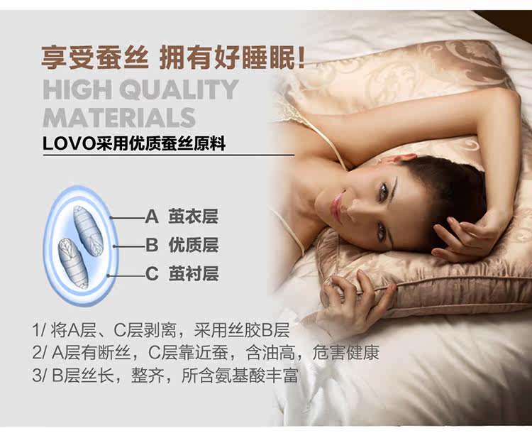 [奢韵桑蚕丝枕最新624_08.jpg]