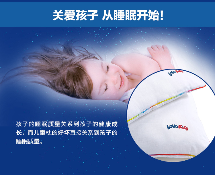 可水洗五星纤维枕_03.jpg