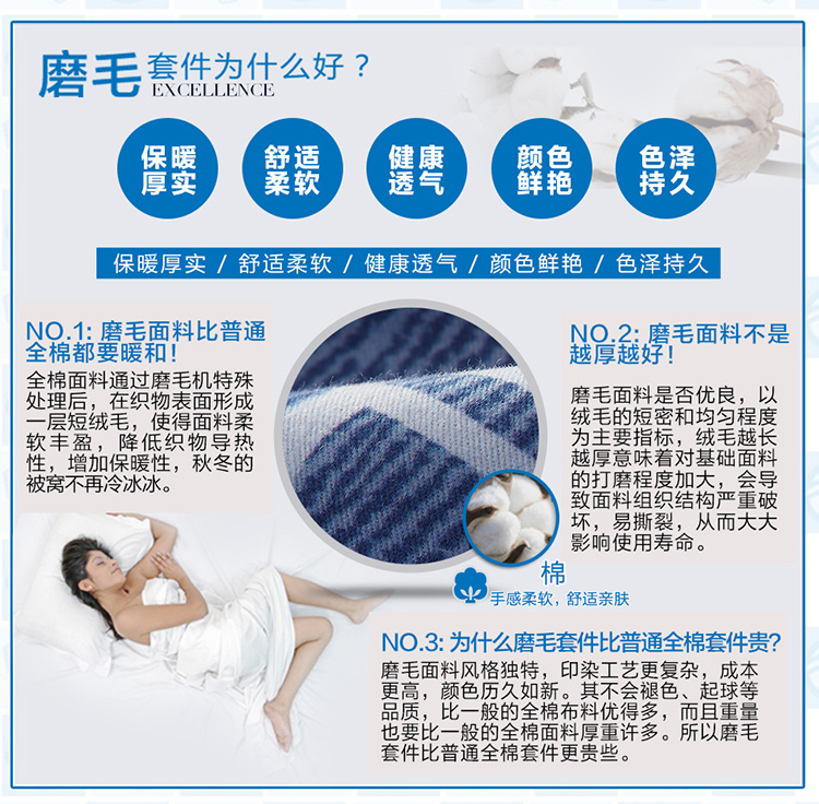 伴你甜梦_15.jpg