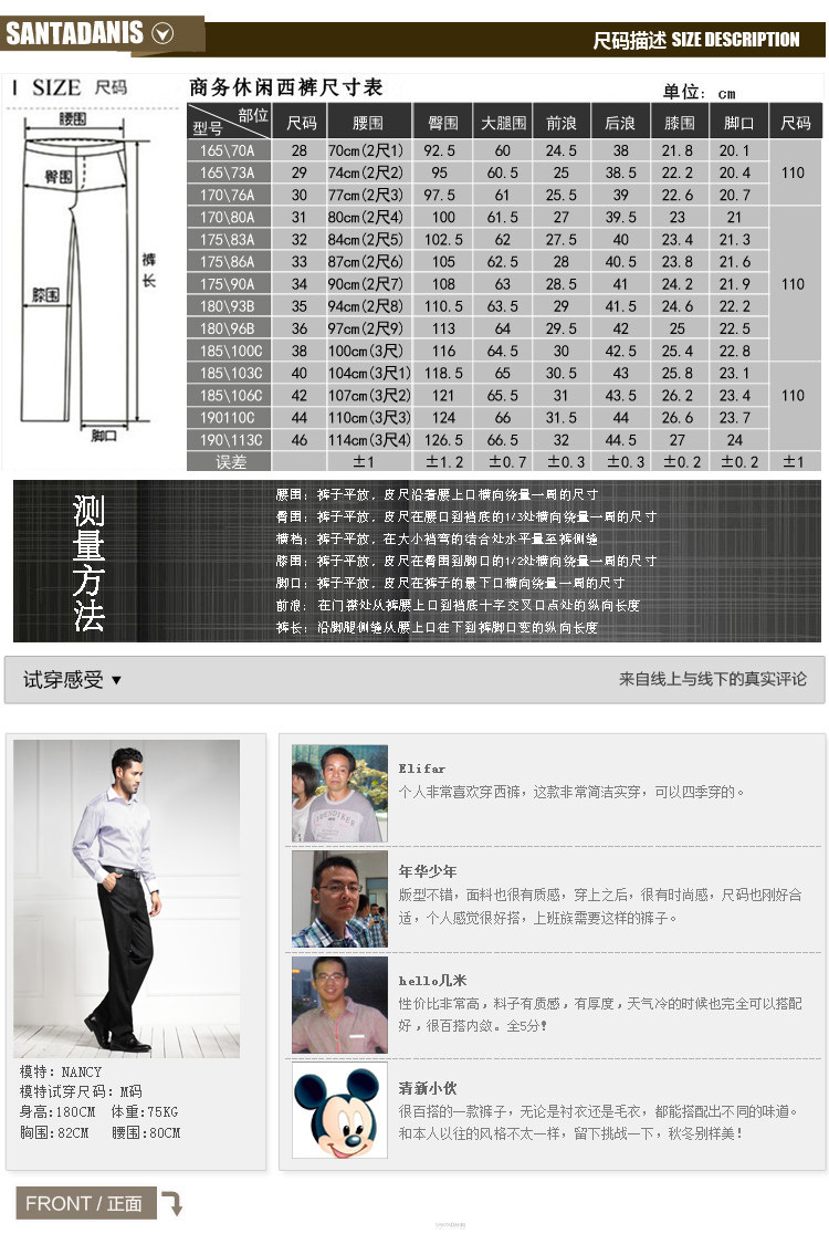 Pantalon droit en coton pour automne - Ref 1489669 Image 18