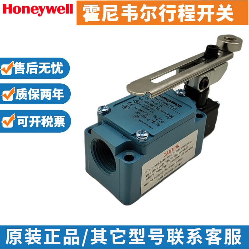 Original Honeywell Travel switch SZL-WLC-A-B-C-D-E-F-G-H-I-J-K-P QS-WL-A
