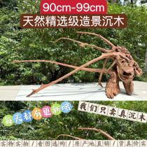 90cm-99cm aquarium boutique sunken wood large arch bridge South American multi-branch purple teak second submerged tree stump ornaments