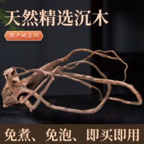 150cm-159cm high-quality large-scale sunken wood landscaping branches tree stump turtle terrace purple teak tree hole arch bridge ornaments