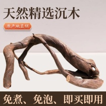 120cm-129cm large-scale high-quality fallen wood South American multi-branch landscaping branches tree stump turtle sun terrace purple teak ornaments