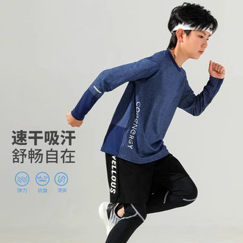 Japanese Quick-Drying Clothing Boys' Sports T-Shirt Physical Training Clothing Basketball Running Youth Long-Sleeved Badminton Suit